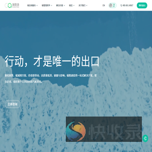 碳阻迹