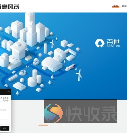 杭州广告公司