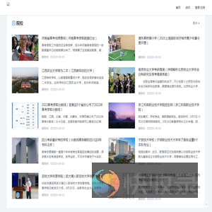 精英汇