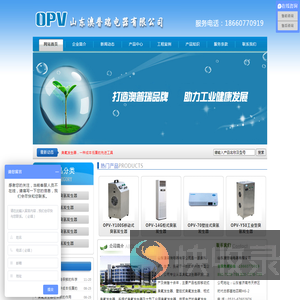 工业臭氧发生器国内品牌