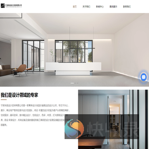 宁波空间设计公司