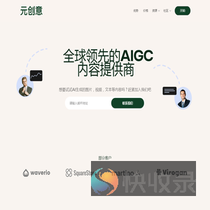 元创意官网