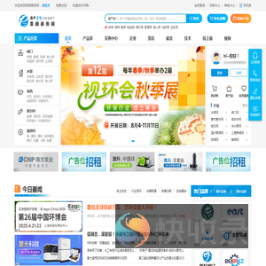 泵阀商务网