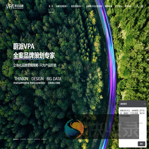 上海品牌策划公司