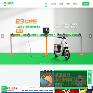 小兔充充
