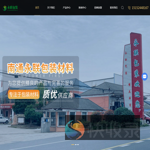 南通液体膜厂家