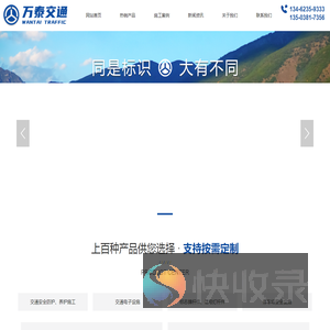 反光路锥