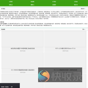 天津泰西科技有限公司首页
