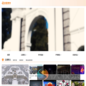校园梦网