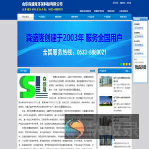 新疆反渗透阻垢剂