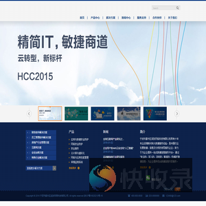 润发网络