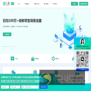 上海春稀信息科技有限公司