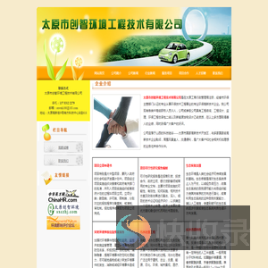 山西可研