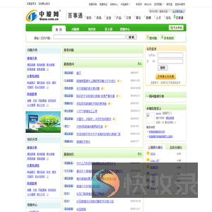 玻璃百事通