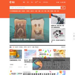 CBNData