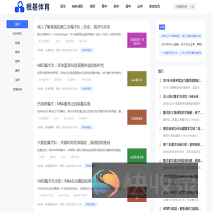 体育知识等你来战