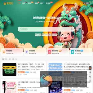 中创网