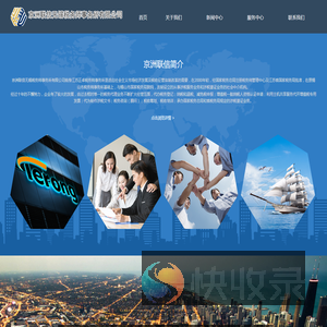京洲联信无锡税务师事务所有限公司