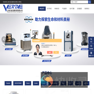 进口等离子清洗机