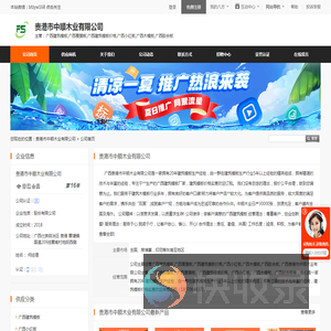 广西建筑模板价格