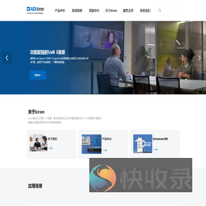 Icron