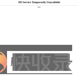 八字测算