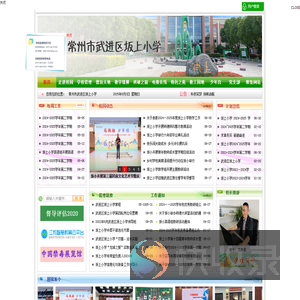 首页