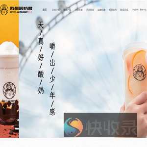 深圳市伯丞朵颐餐饮管理有限公司