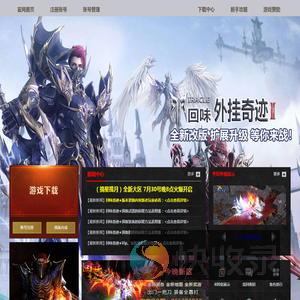 1.03K外挂奇迹官方网站