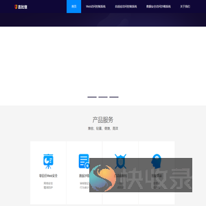 北京吉比信科技有限公司