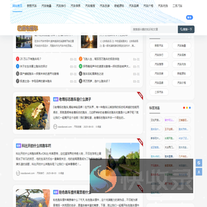 骁道韦懂车