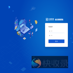北格CRM
