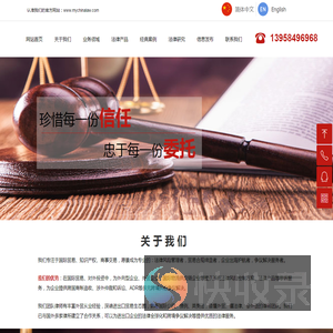 国际贸易