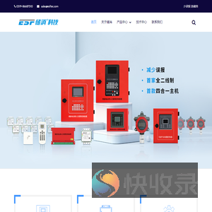江苏储消科技有限公司