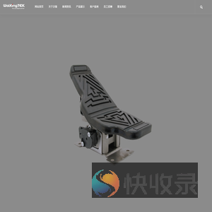 上海沃敬机械科技有限公司