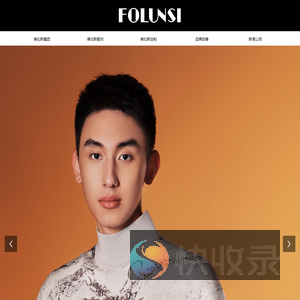 FOLUNSI