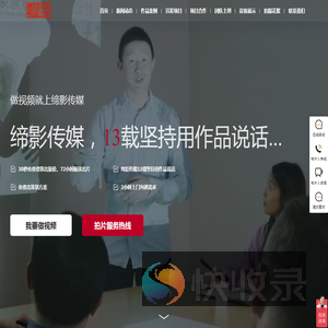 重庆宣传片制作
