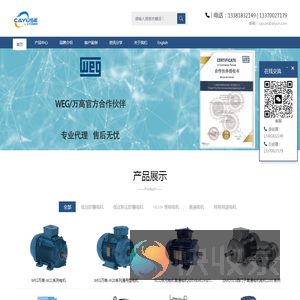 上海卡尤思机电设备有限公司