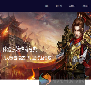 杭州序寒网络科技有限公司