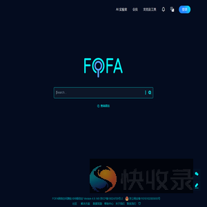 网络空间测绘