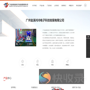 乐吧车