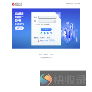 topwingroup.cn