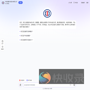 中裕软管科技股份有限公司