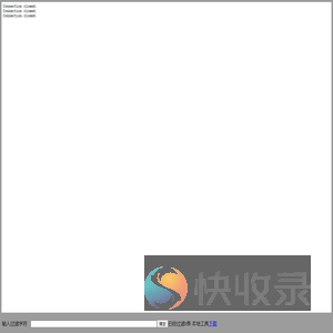 IoT日志工具v