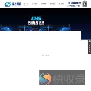 展厅设计施工