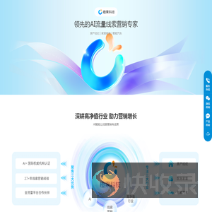 橙果科技
