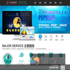 云南创想网