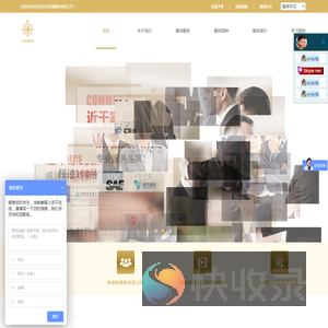 医学翻译