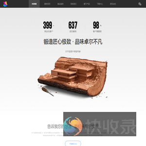 龙南虹心网络有限公司