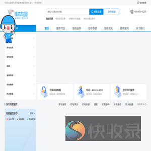 包头空调维修